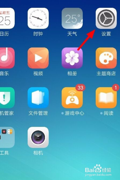 oppo手机怎样截屏