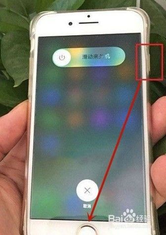 iphone怎么关闭后台程序？