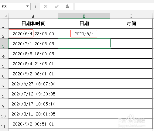 Excel怎么把日期和时间分在两个单元格里