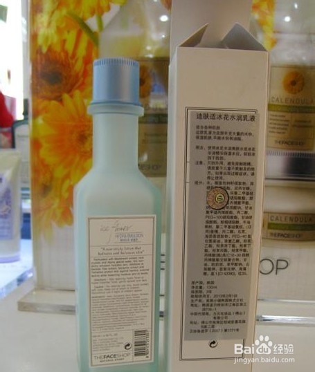 the face shop真假辨别 菲诗小铺正品选购方法