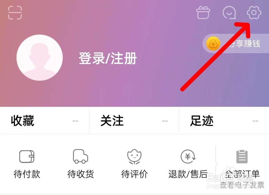 国美怎么更改版本类型
