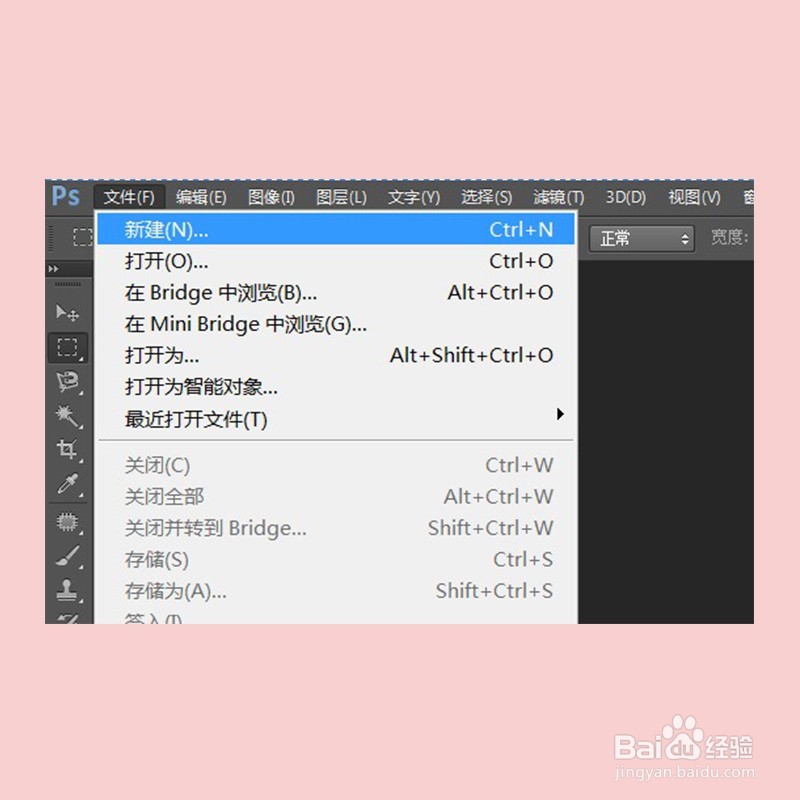 如何使用ps制作彩色光环
