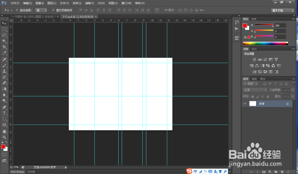 photoshop制作一寸照片动作