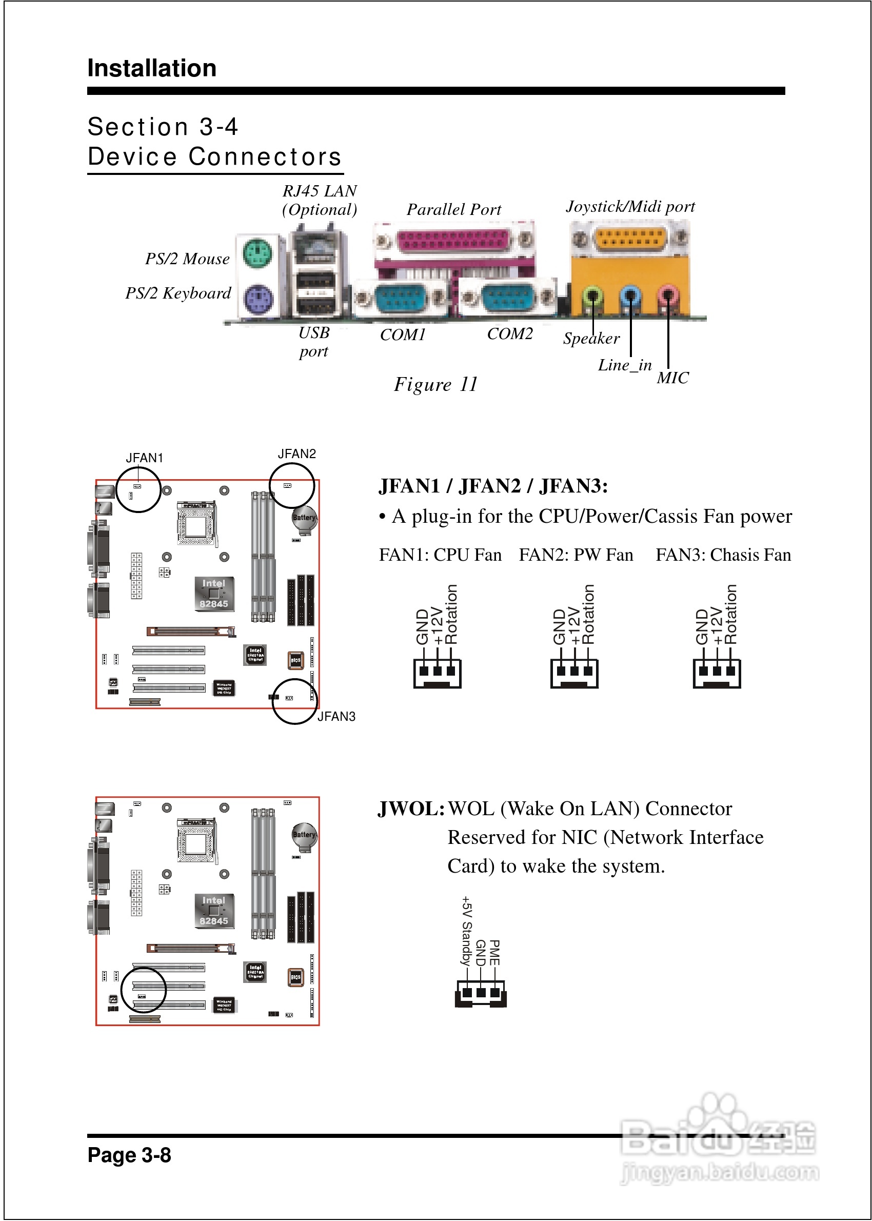 磐正EP-4B2M型主板说明书:[3]