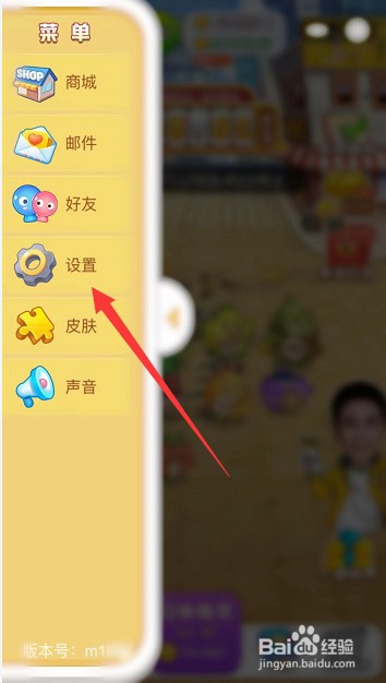 天天领现金怎么开启榨取提醒