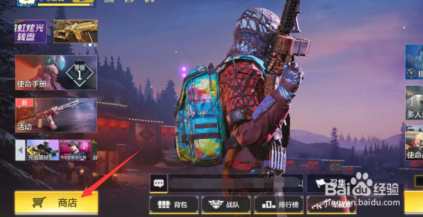 使命召唤手游怎么抽奖