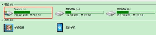 Win7如何装字体不占系统盘