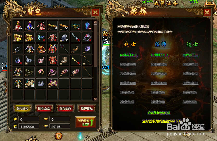 5858wan暗黑灵界BT版玩法攻略