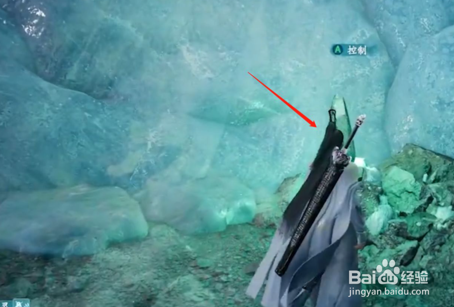 仙剑7冰晶石怎么碰撞