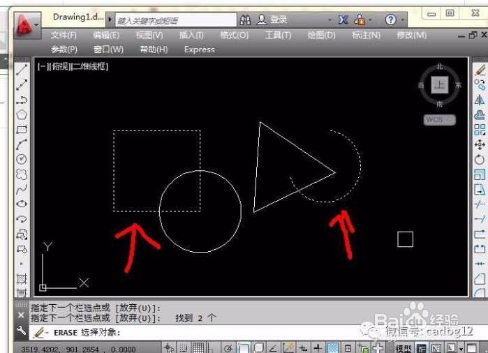5.1-图元编辑“删除”命令