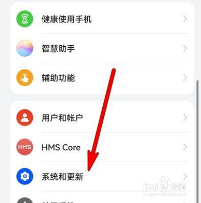 华为手机悬浮导航在哪
