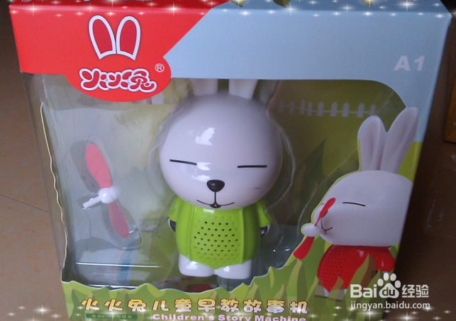 火火兔怎么连接手机