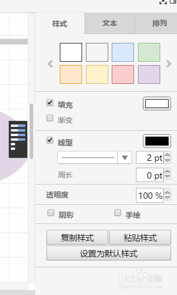 怎么对局域网网络图进行设计