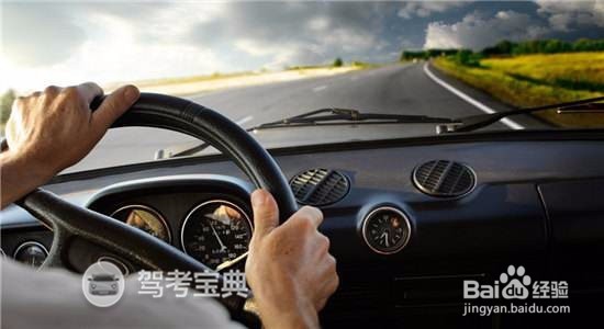 科目三考试常见的4种失误解析，明白了轻松过关