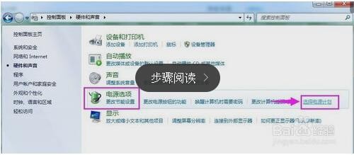 怎样取消windows xp和windows7电脑的休眠状态?