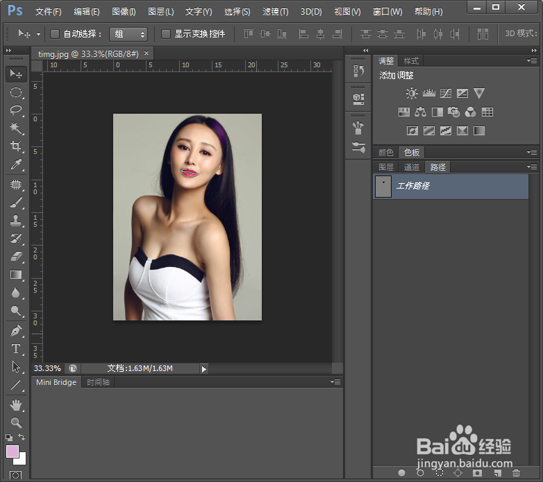 PS基本操作之在PS软件中如何新建路径