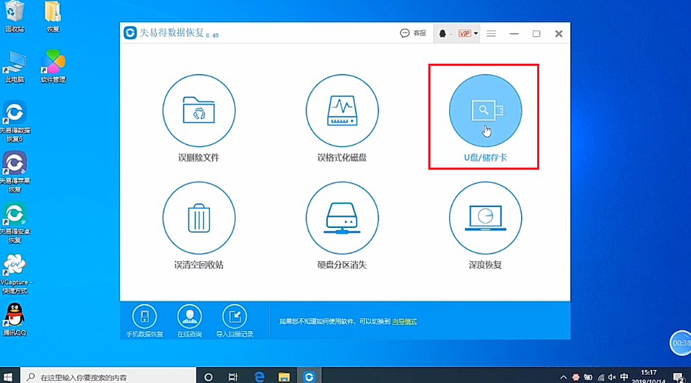 sd卡误删照片怎么恢复？