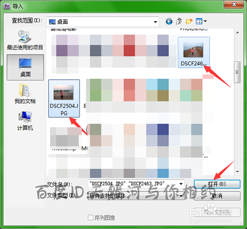 pr制作的视频和输出的视频不一样怎么解决?