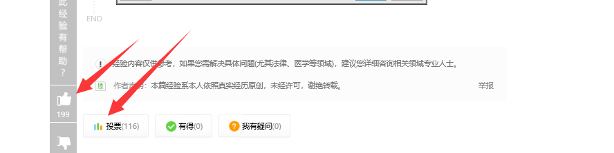 word文档怎样排版，论文排版