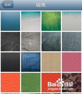 苹果手机如何更换墙纸BOSS