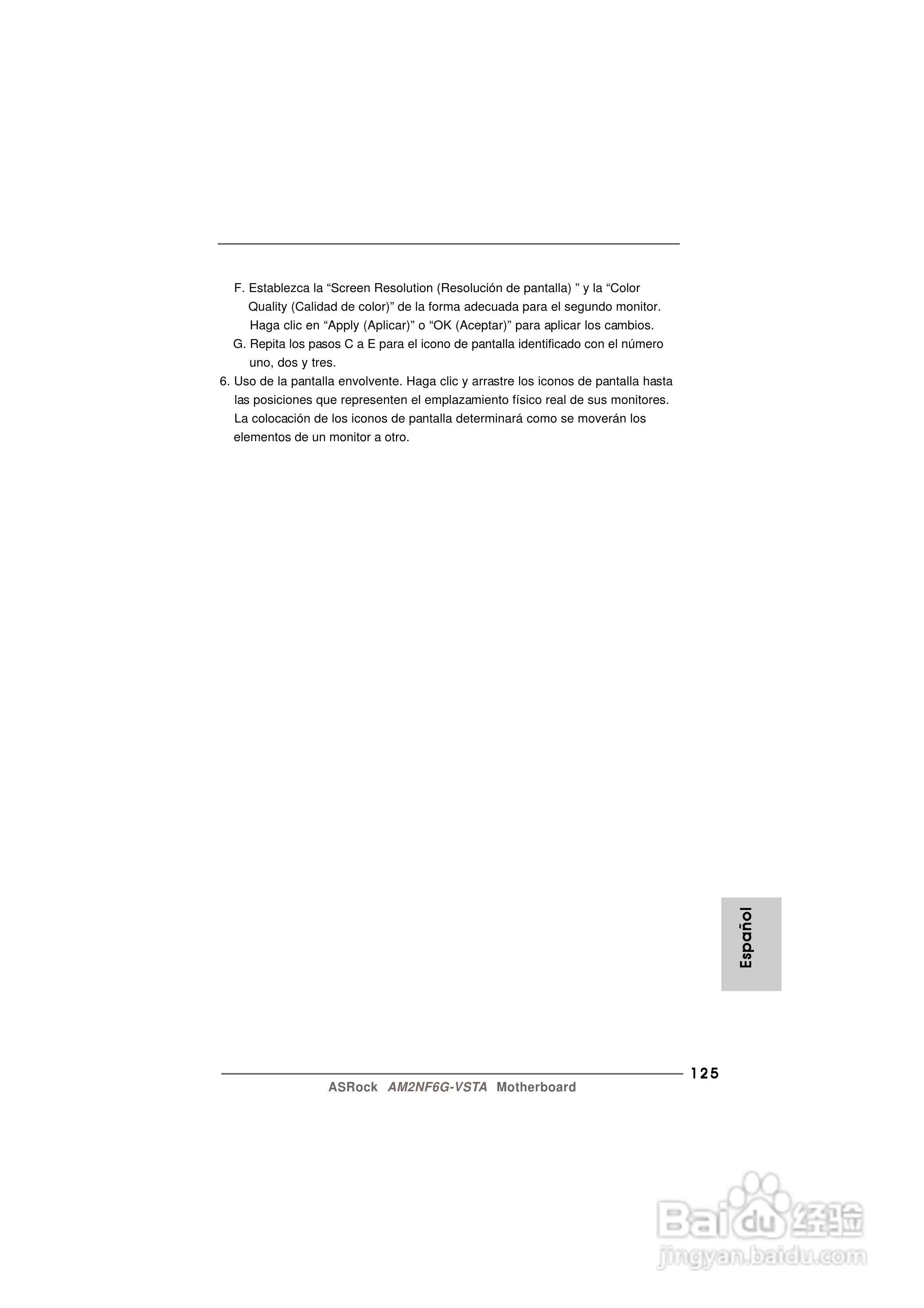 华擎AM2NF6G-VSTA型主板说明书:[13]