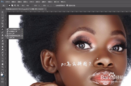 ps怎么去水印？