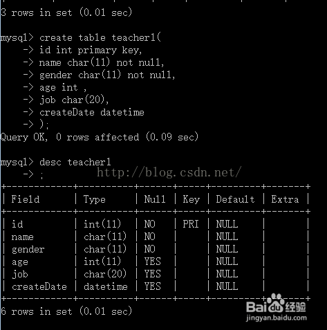 mysql基础入门教程