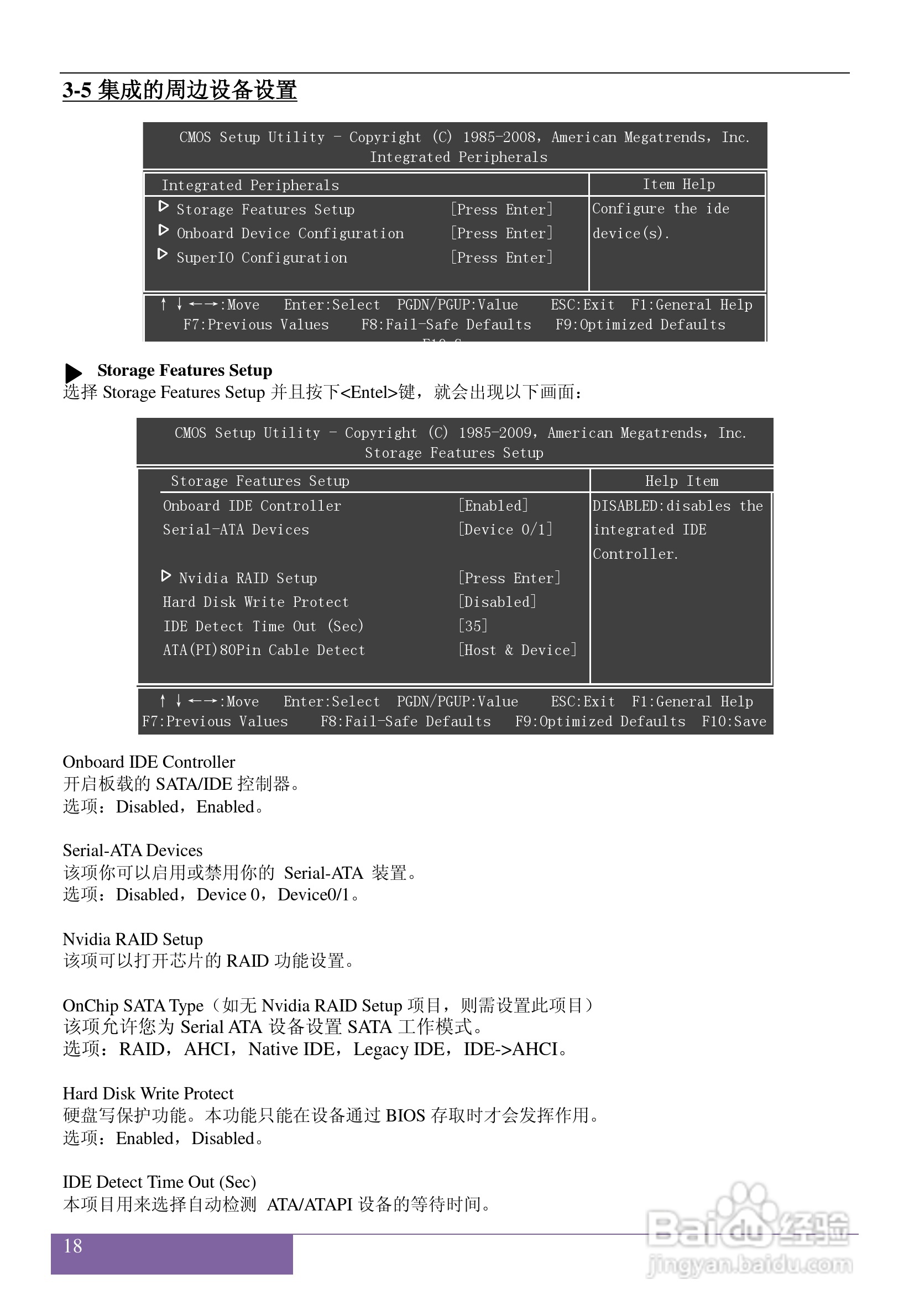 磐正AF720T NB型（AMI BIOS专用）主板说明书 5:[3]