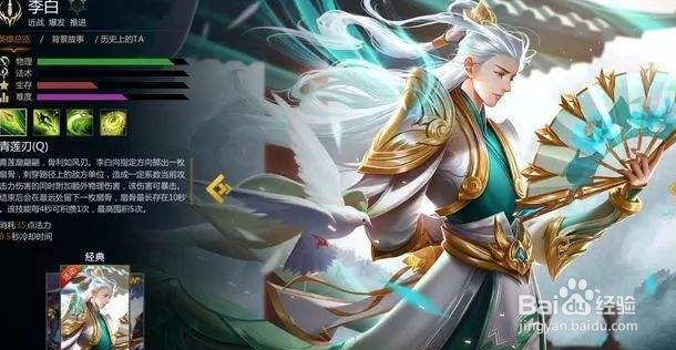 英魂之刃是否比王者荣耀好玩呢？