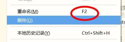 HBuilderX如何更改文件的扩展名#校园分享#