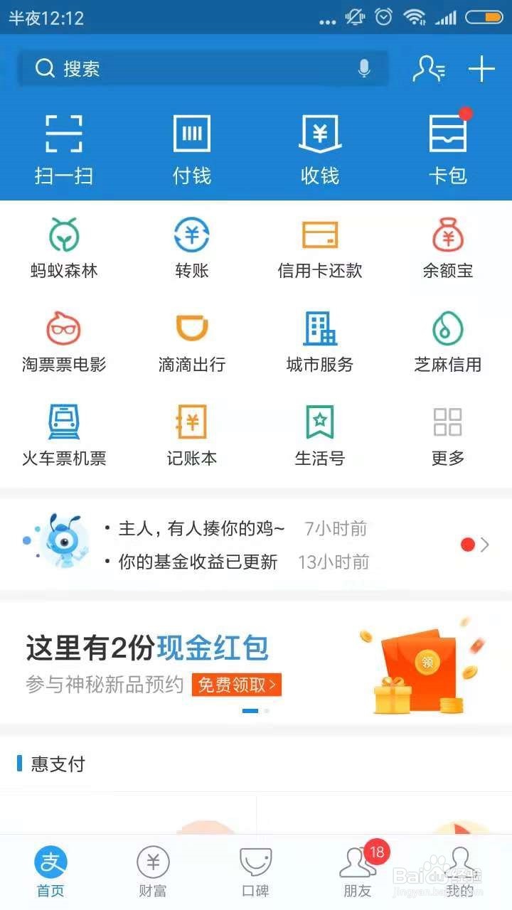 如何查询荆州公积金