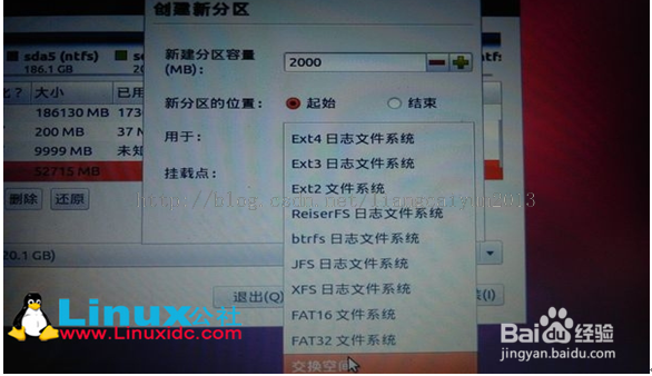 win7下制作ubuntu系统启动盘和安装过程