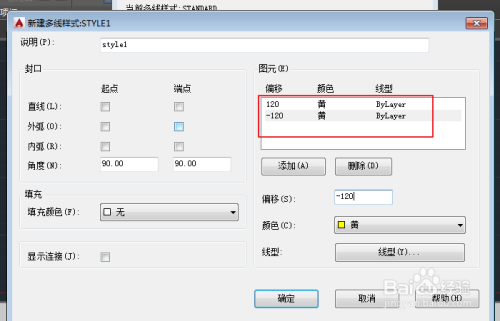 cad多线样式设置