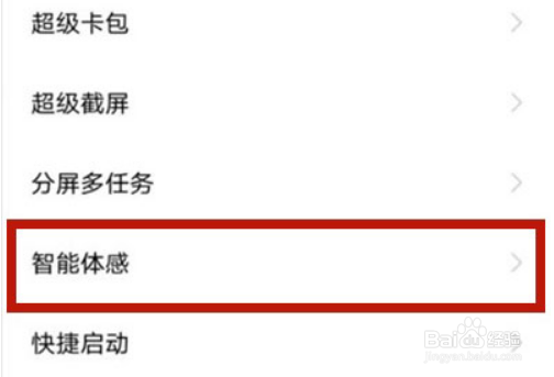 vivos10pro怎样设置隔空解锁