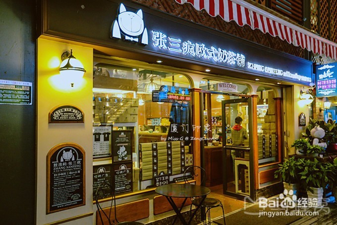 厦门7大必游景点