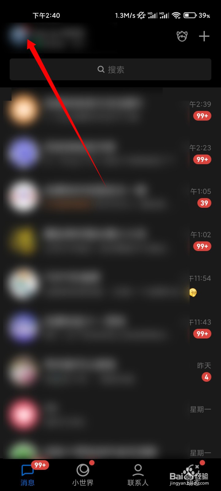 腾讯王卡2.0如何领取？