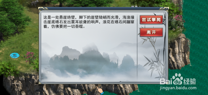 濡沫江湖怎么获得流星剑