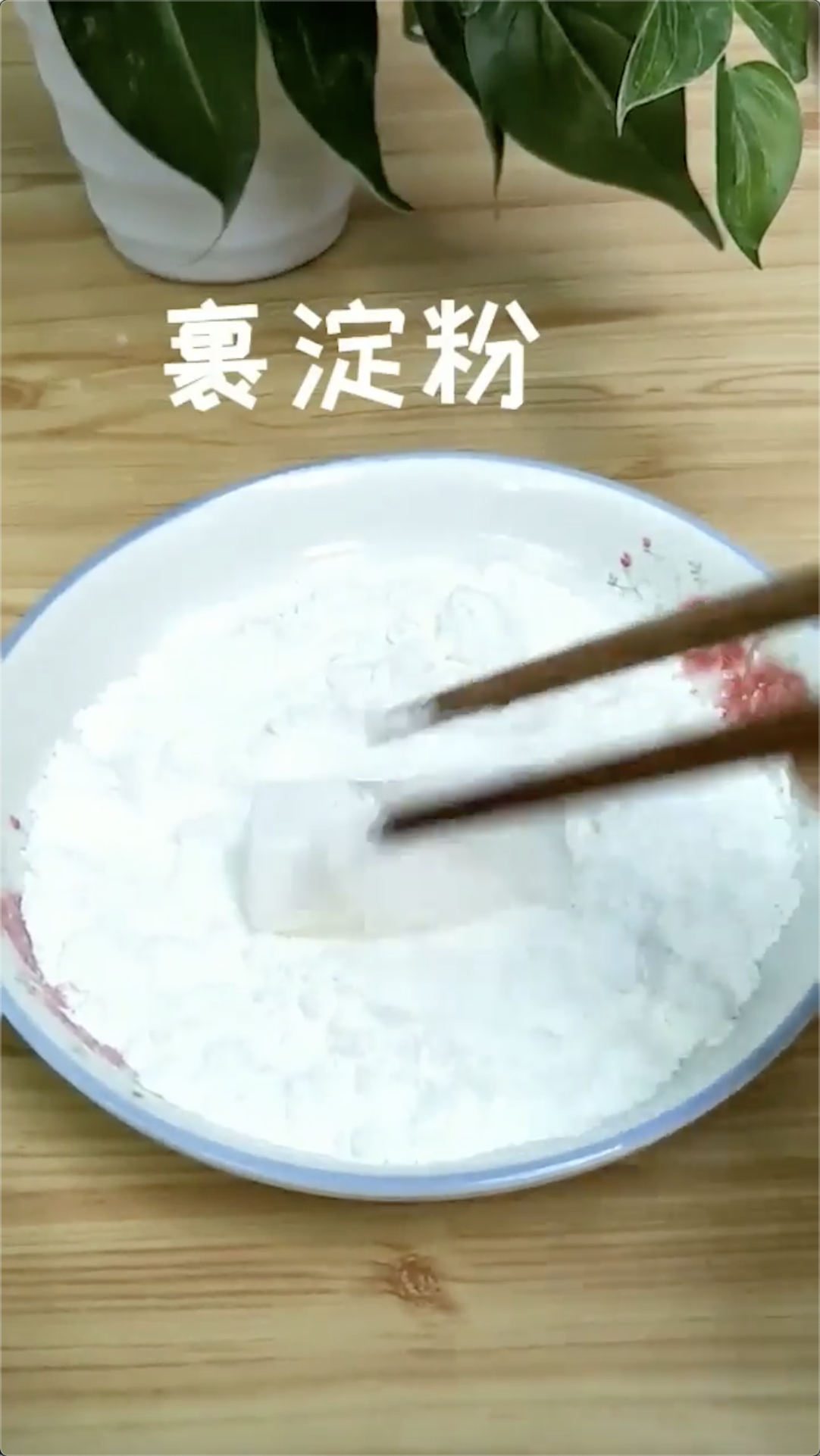 香炸牛奶怎么做