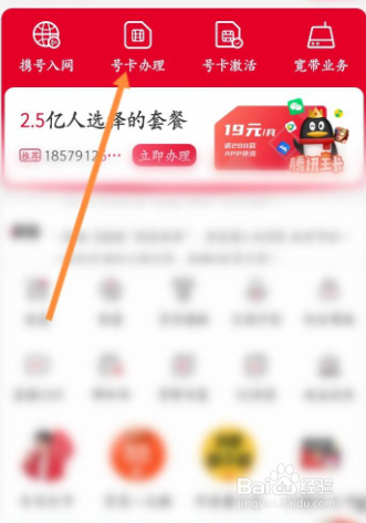 户外直播流量怎么解决?