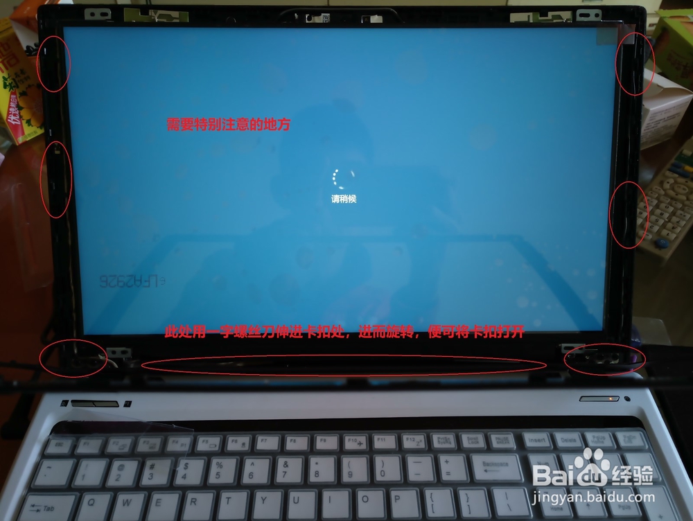 麦本本锋麦S3换屏教程（TN升级IPS）