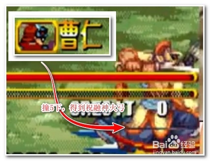 三国战记2武器怎么获得