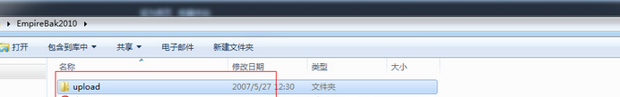 如何对网站进行备份