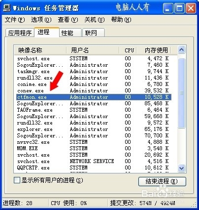 语言栏，语言栏停靠于任务栏变灰怎么办
