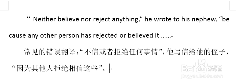 翻译中特别实用的技巧