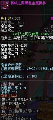 dnf遗忘陨石怎么赚钱2018?dnf遗忘陨石在哪换?