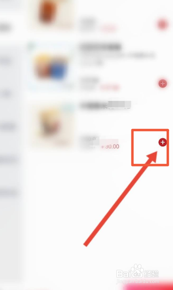 横店电影城如何购买商品