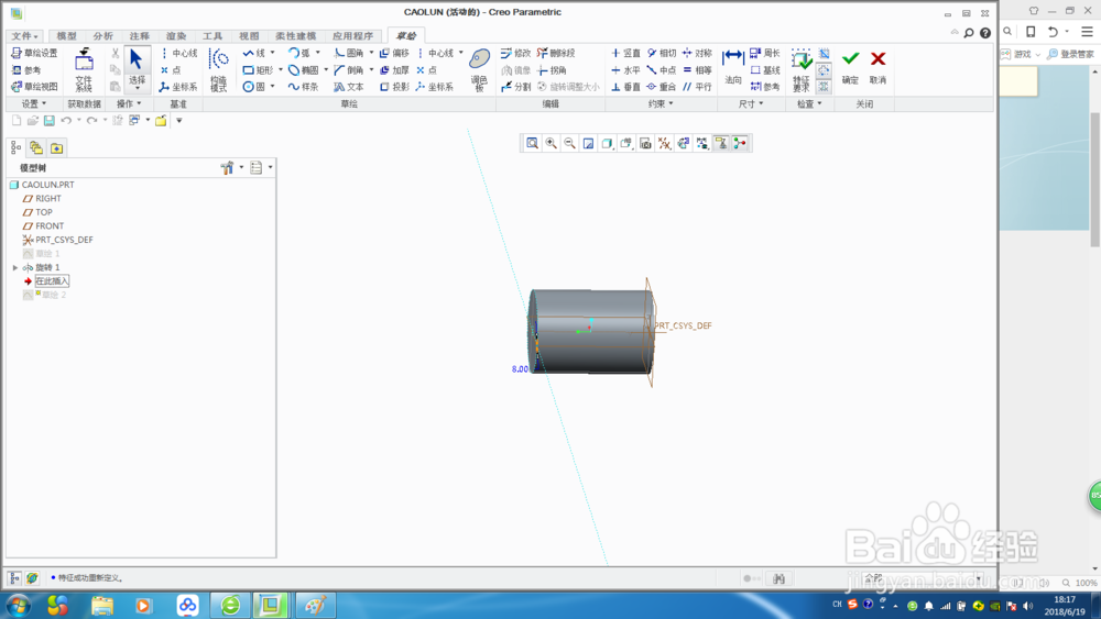 怎样绘制槽轮机构