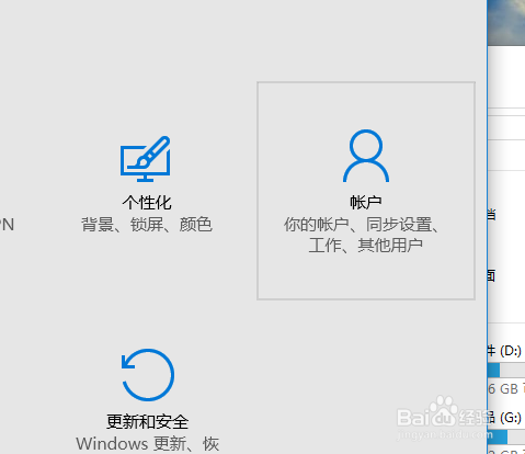 真正的WIN10 去除密码自动登录不是运行netplwiz