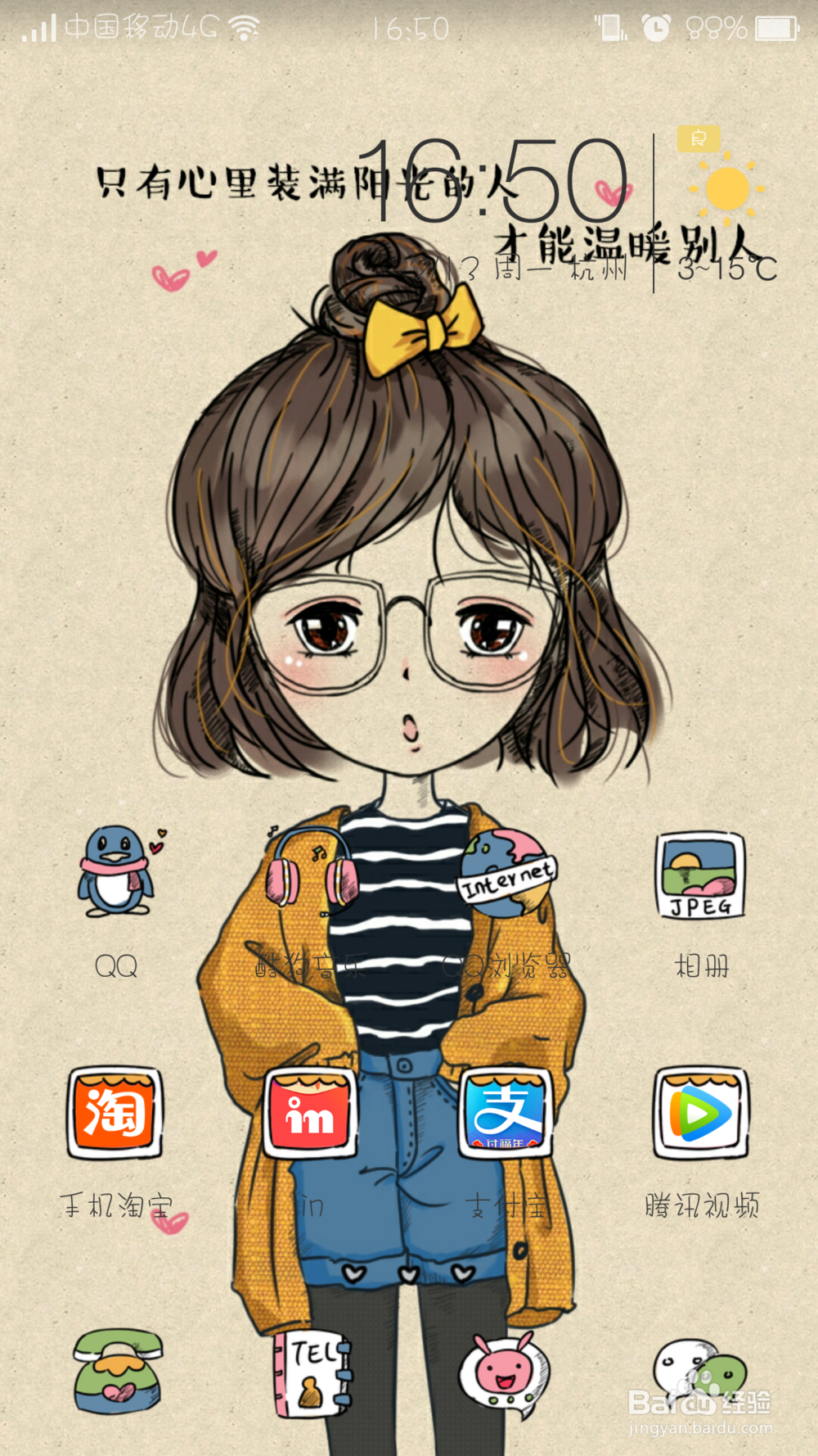 怎么下安卓版的植物大战僵尸英雄