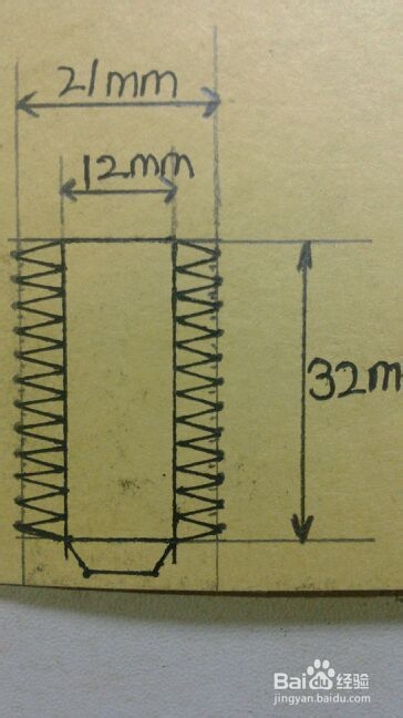 如何制作纸盒人送给心爱的人
